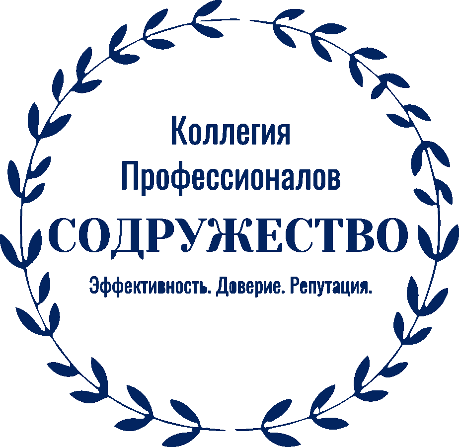 Содружество